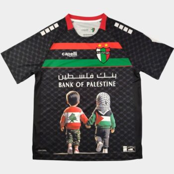 Maillot Palestine Special Edition 2025 2026 Noir