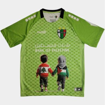 Maillot Palestine Special Edition 2025 2026 Vert