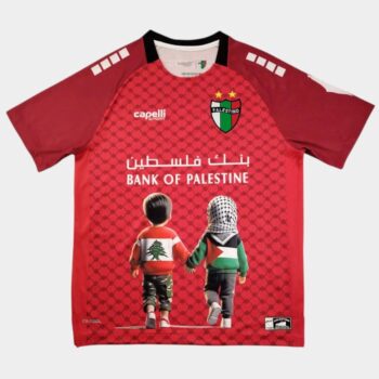 Maillot Palestine Special Edition 2025 2026 Rouge